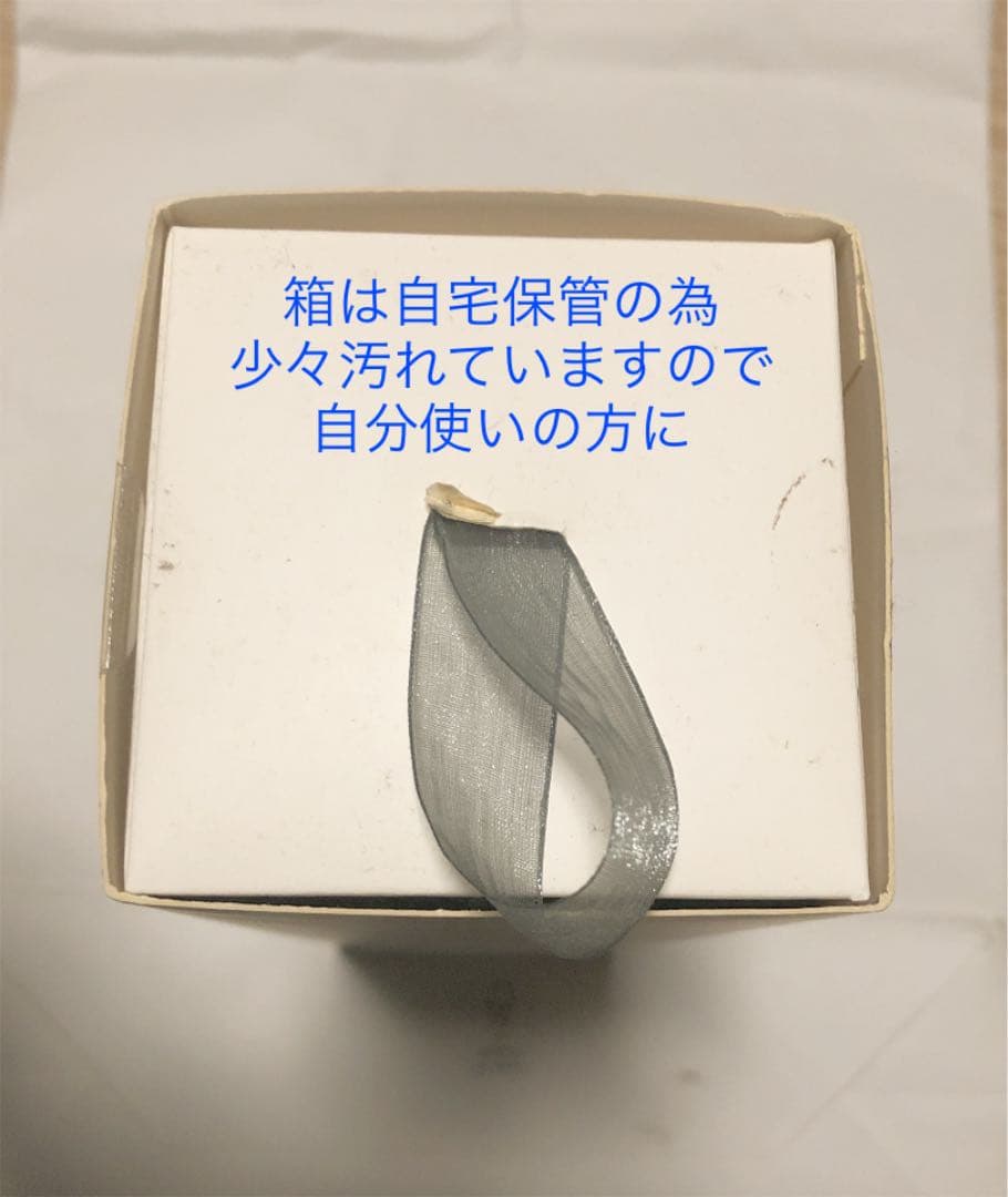 ウエスティンデュフューザーホワイトティー　レア品