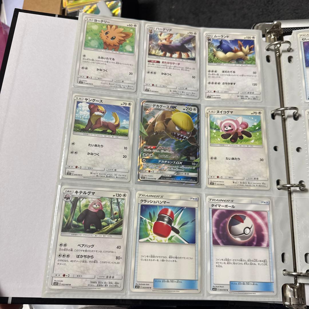 ポケモンカード sm1S コレクションサン まとめ エーフィgx sr 他