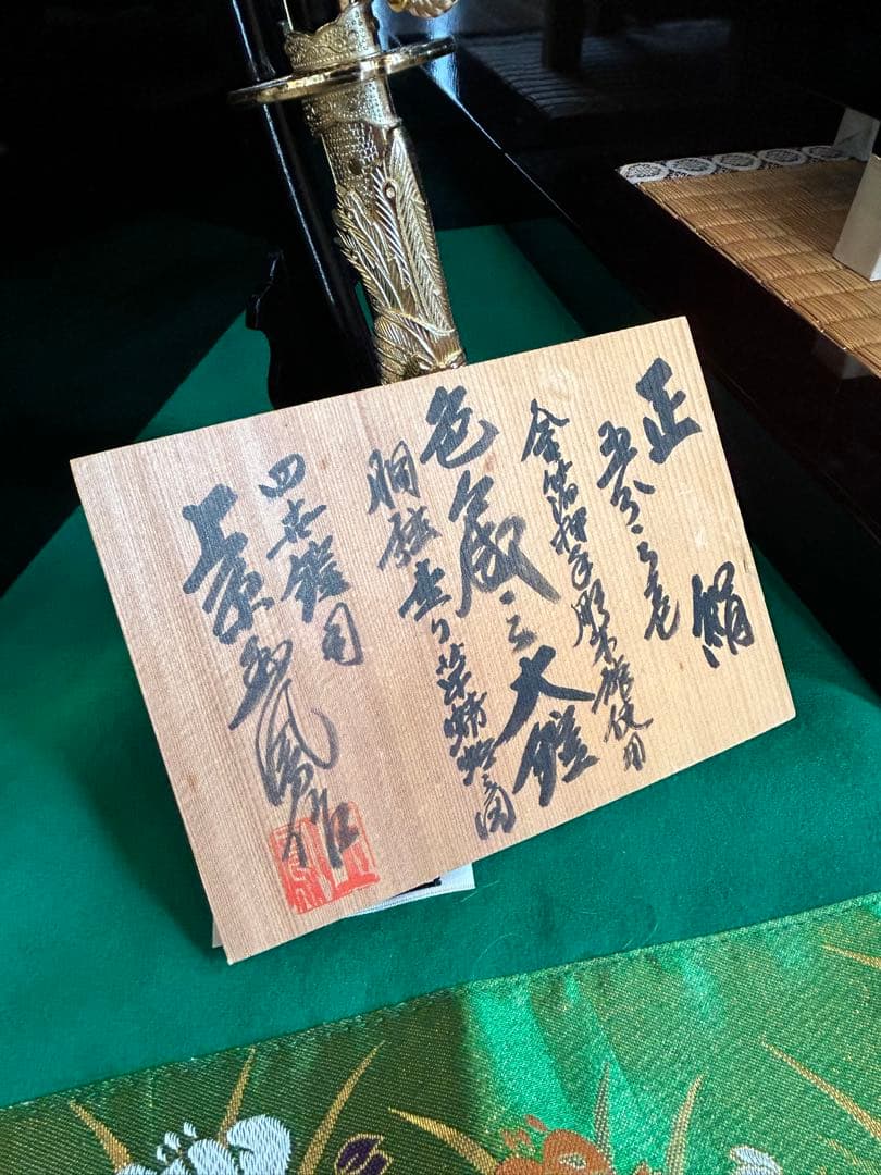 人形のまみや 伝統的 五月人形 武士の鎧