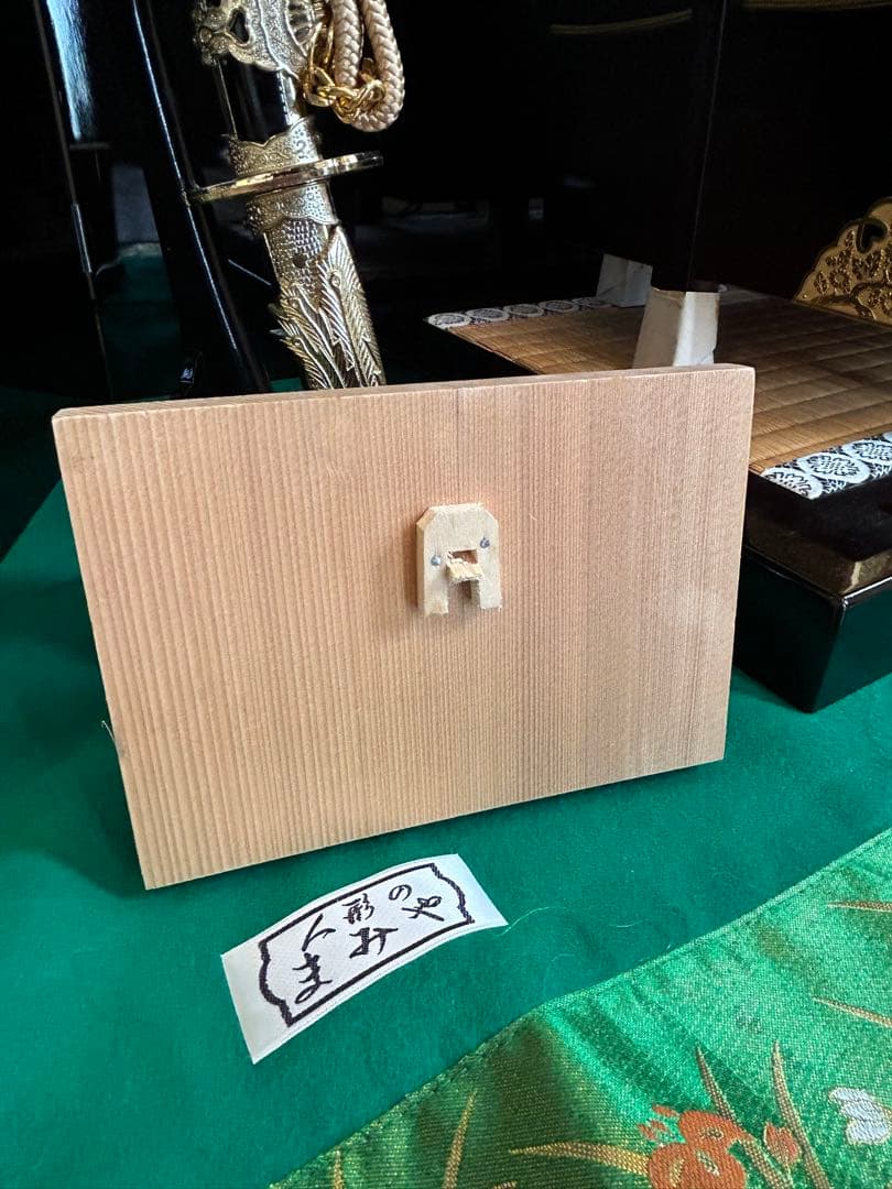 人形のまみや 伝統的 五月人形 武士の鎧