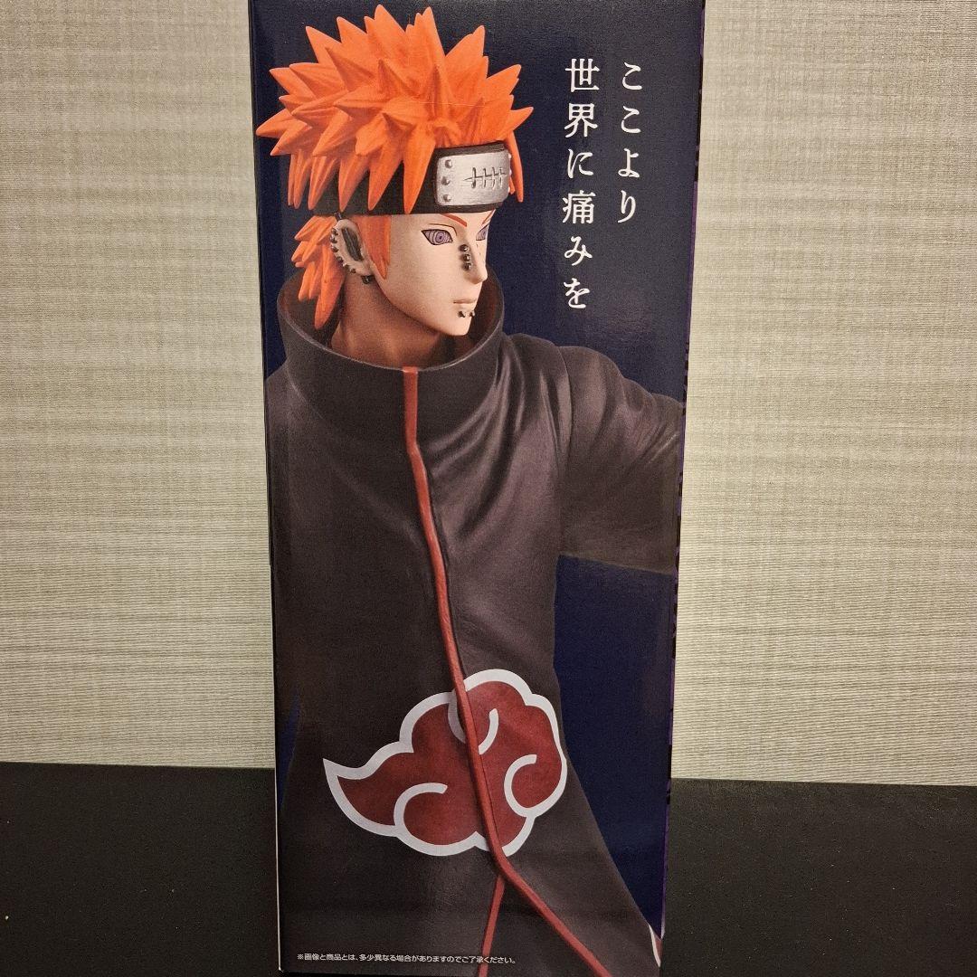 一番くじ ナルト疾風伝 輪廻の嘆きと平和の懸け橋 C賞 ペイン（天道