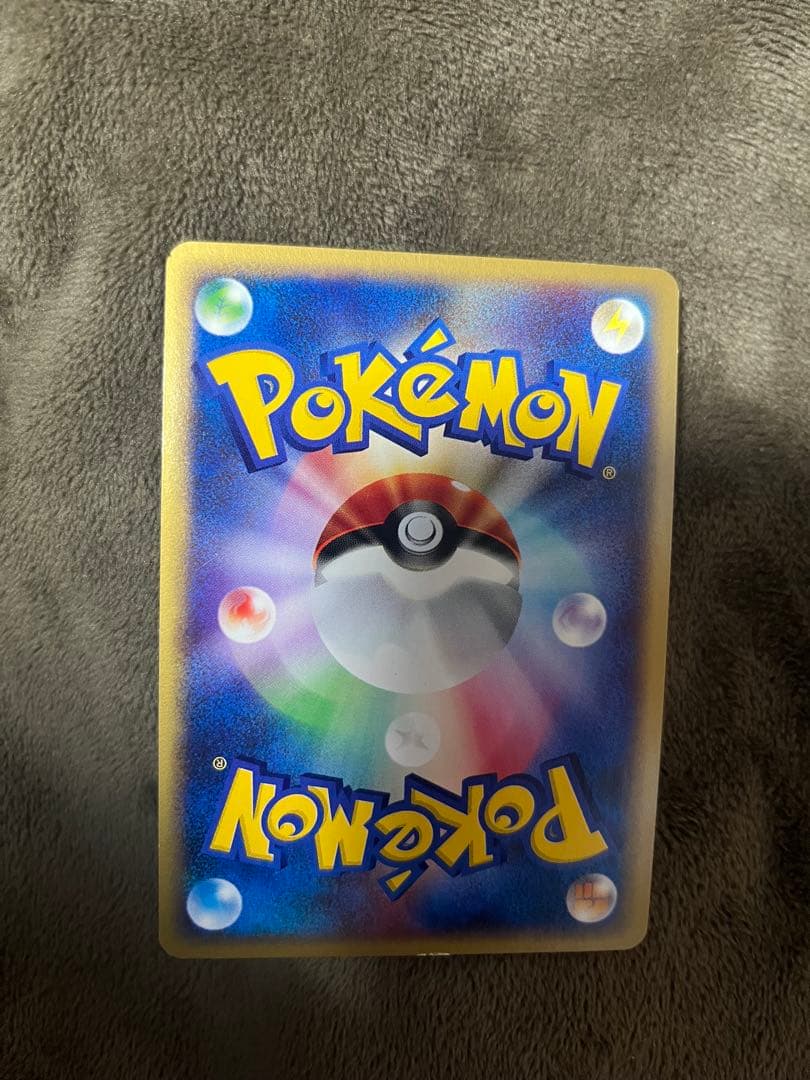 1*り様 サンダース ★ 拡張パック第4弾 裂けた大地 037/088 1ed