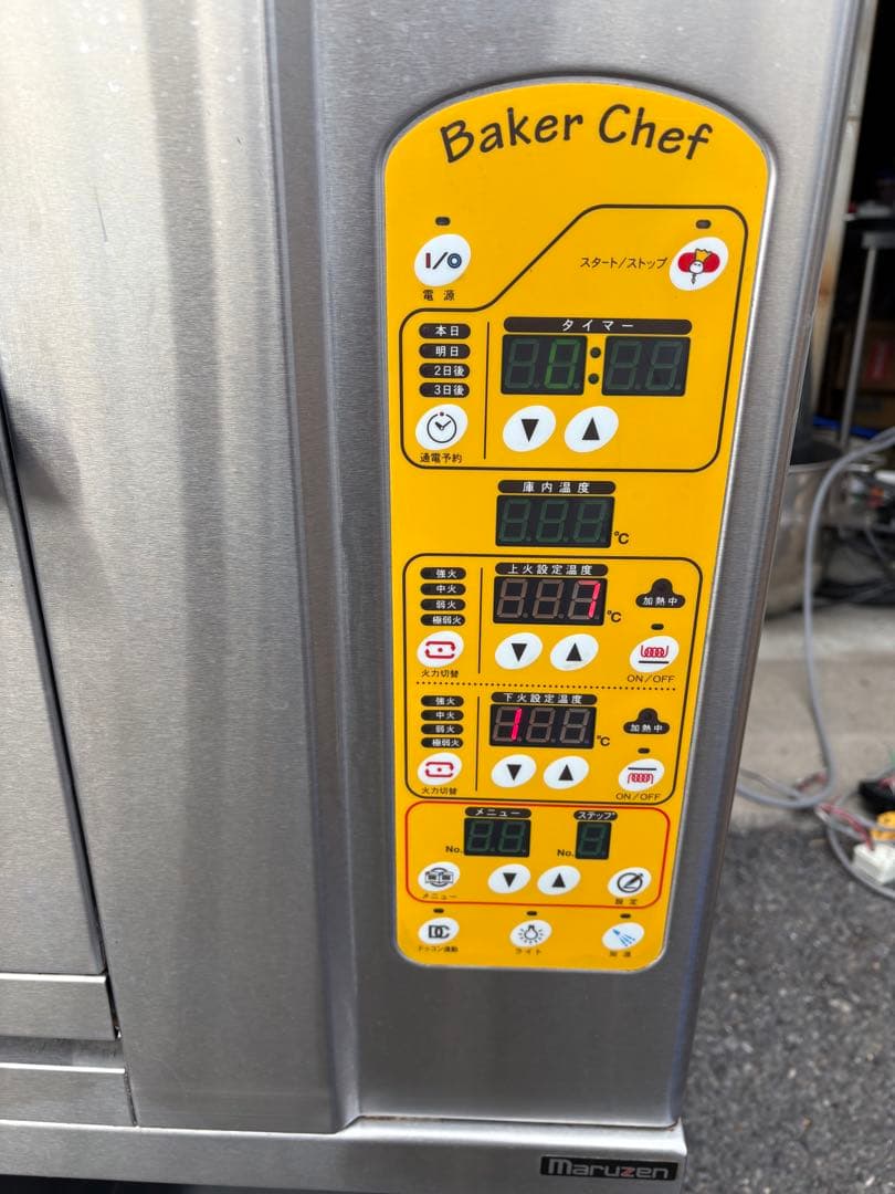 マルゼンオーブンMBDO-D5-Y 単相200V 蒸気付き - メルカリ