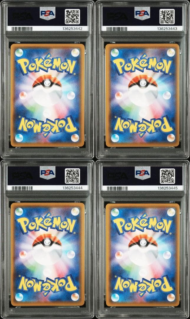 PSA10】ピカチュウ V UNION 4連番 SET - メルカリ