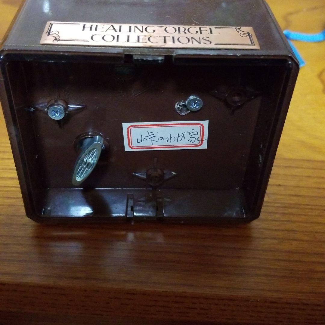 HEALING　ORGOL　ヒーリングオルゴール