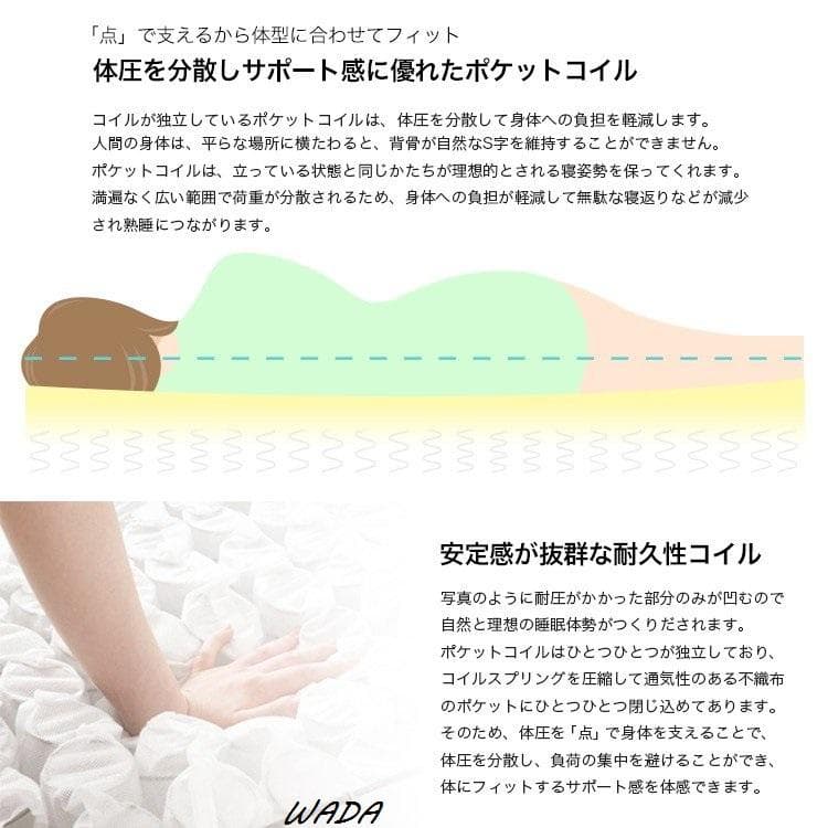 マットレス シングル 真空圧縮