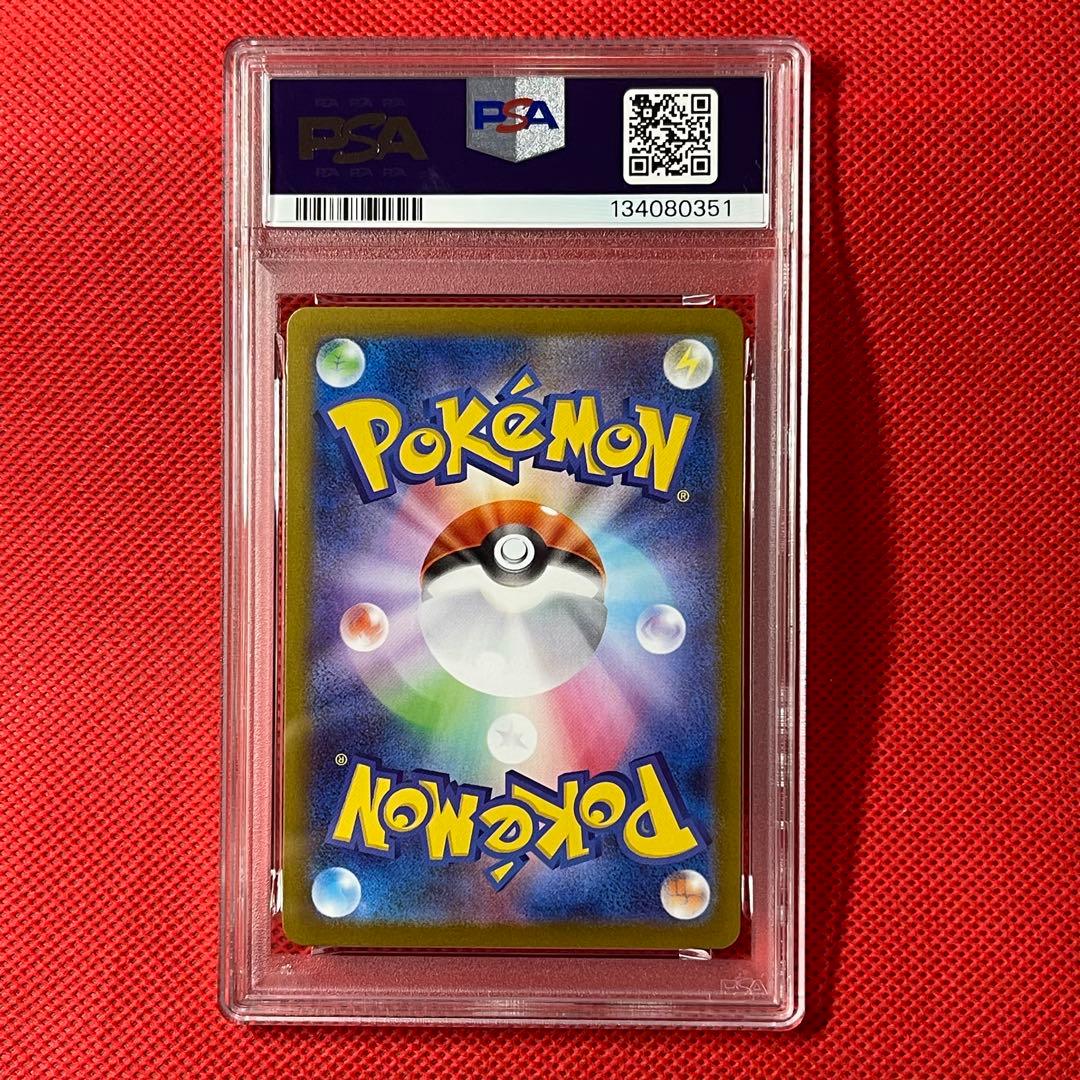 PSA10★ MBG ゴースト 022/021 AR ポケモンカード