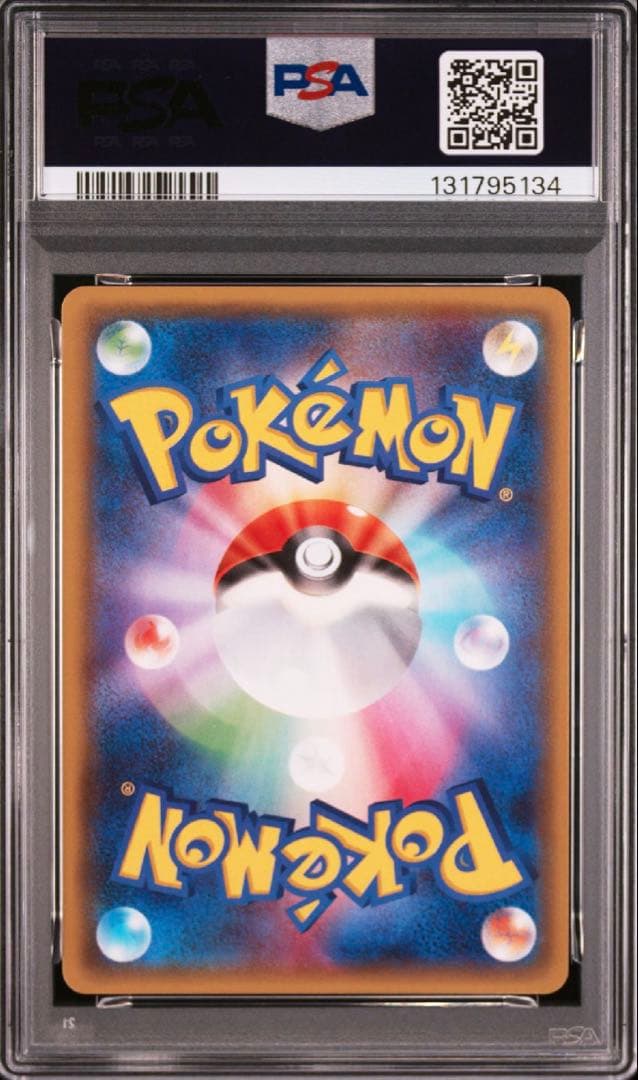 ジラーチ　PSA10 R 034/052