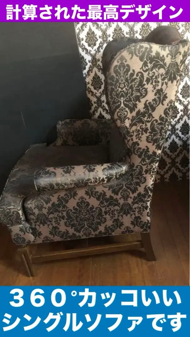 国内最高級♦️カリモク♦️最高峰ドマーニ♦️ハイバック ウイングソファ♦️引取り 着払い