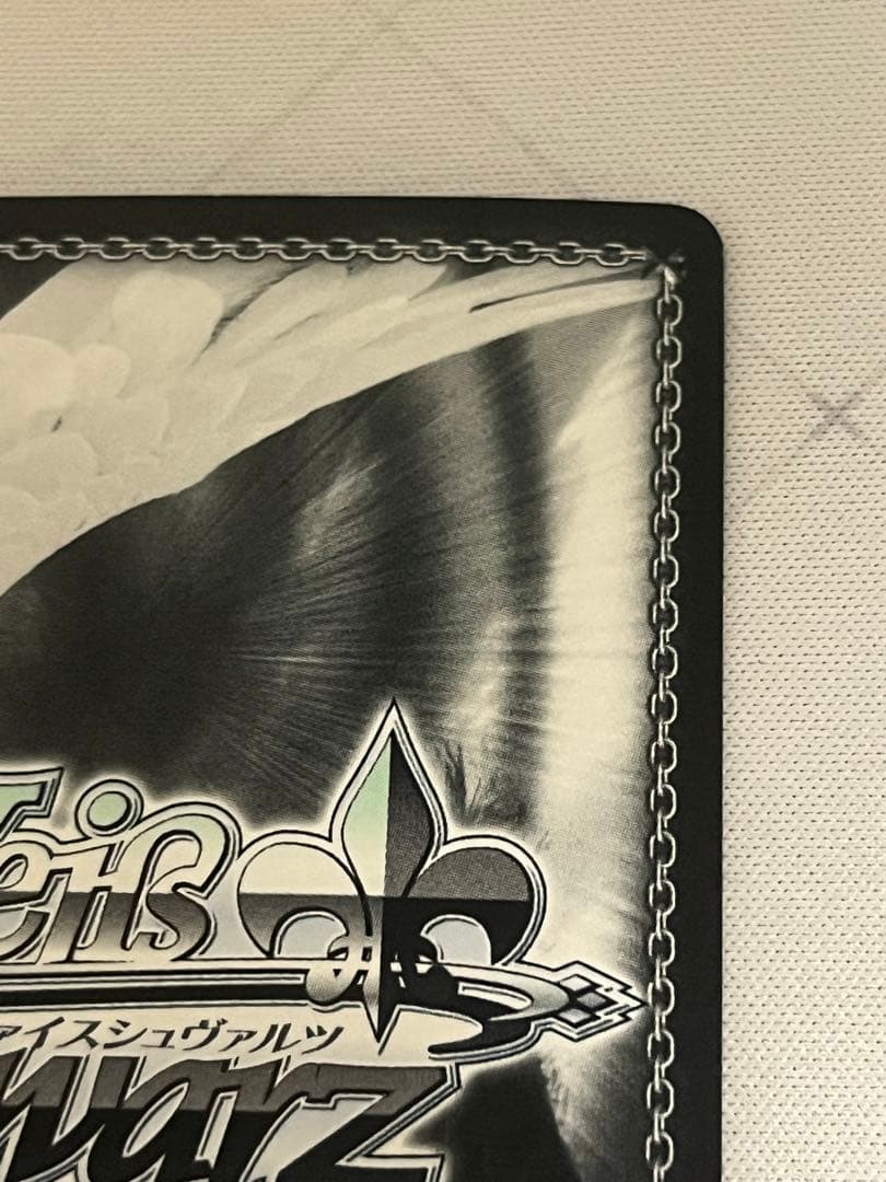 ws ヴァイスシュヴァルツ 大切な約束 十香 sec サイン