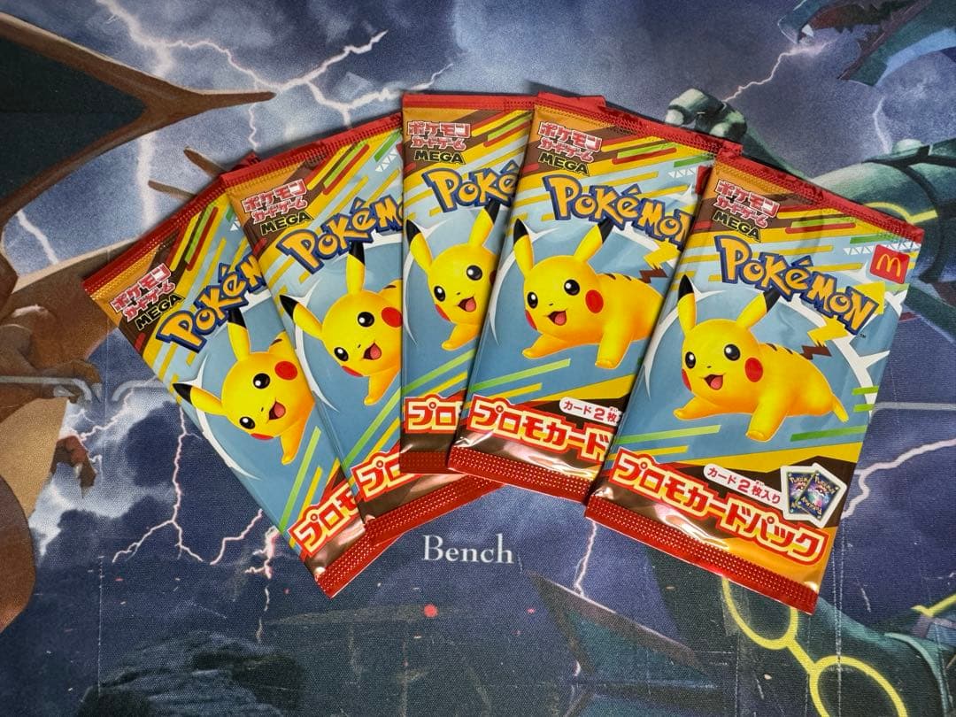 マクドナルド ピカチュウ プロモ 未開封 6パック - メルカリ