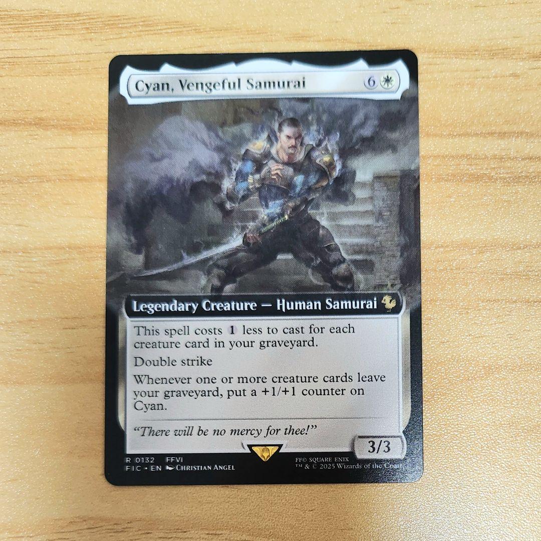 Cyan, Vengeful Samurai 歴戦の侍、カイエン 英語版 MTG - メルカリ