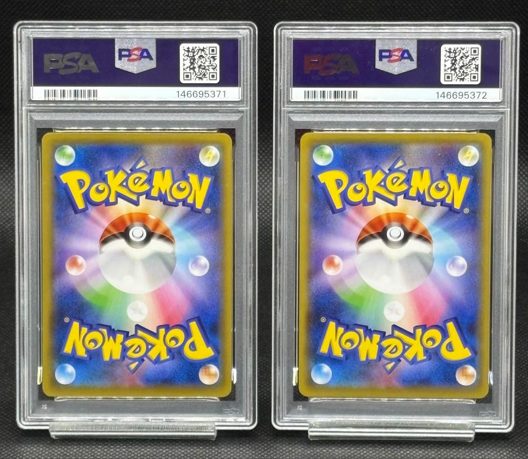 【PSA10】見返り美人 切手BOX ピカチュウ ウッウ 連番