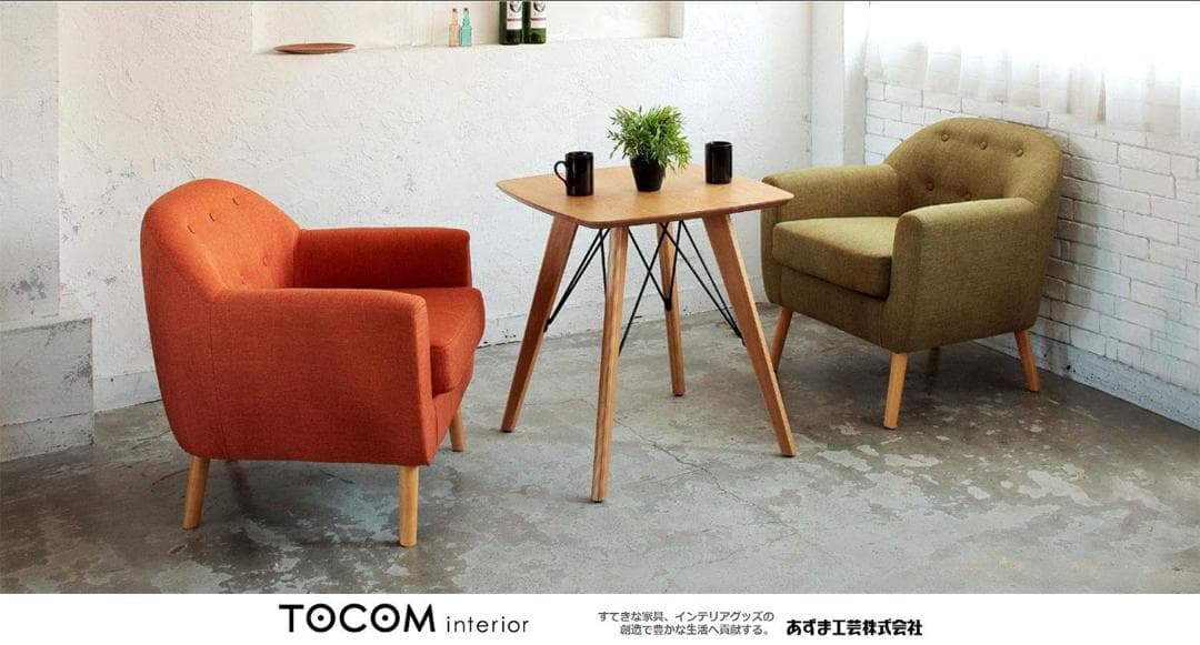 洗練された曲線美 ウォルナット木目サイドテーブル