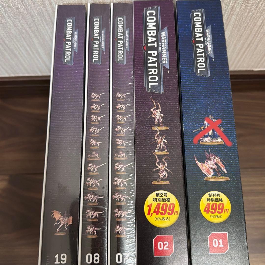 ウォーハンマー週刊コンバットパトロール1、2、7、8、19号