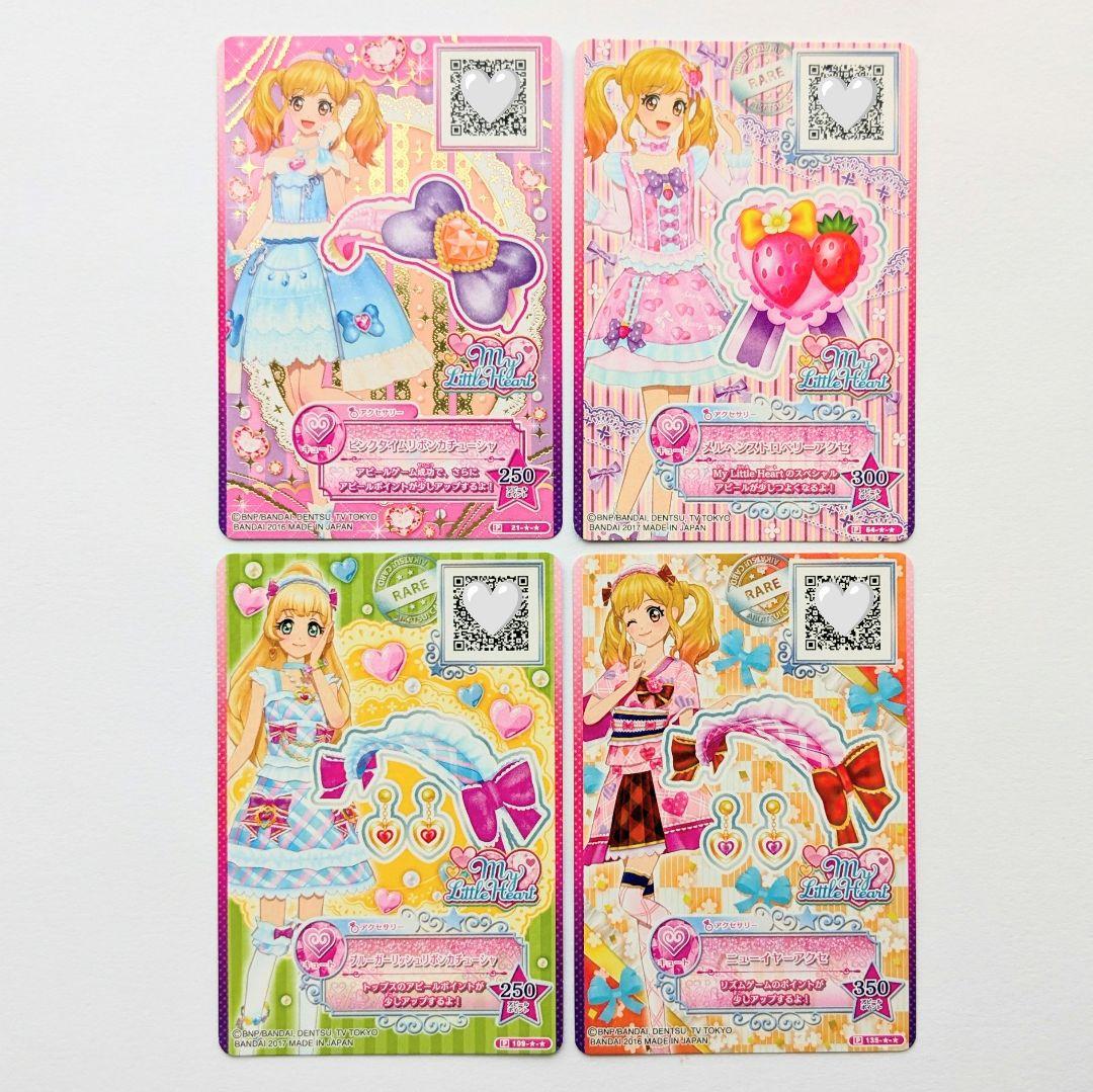 アイカツスターズ ヘアアクセ 虹野ゆめ 白鳥ひめ マイリトルハート