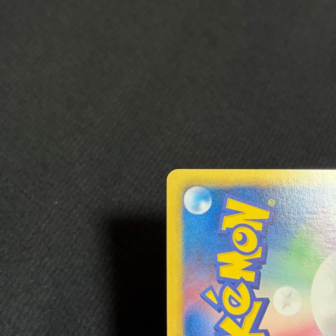 6/0476 良品 ブラックキュレムEX SR BW6 062/059