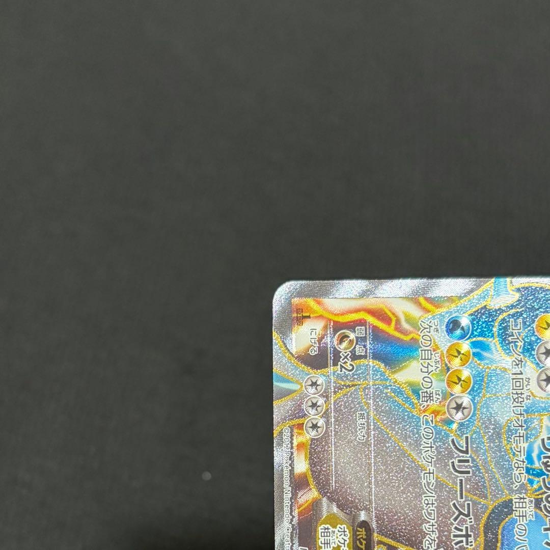 6/0476 良品 ブラックキュレムEX SR BW6 062/059