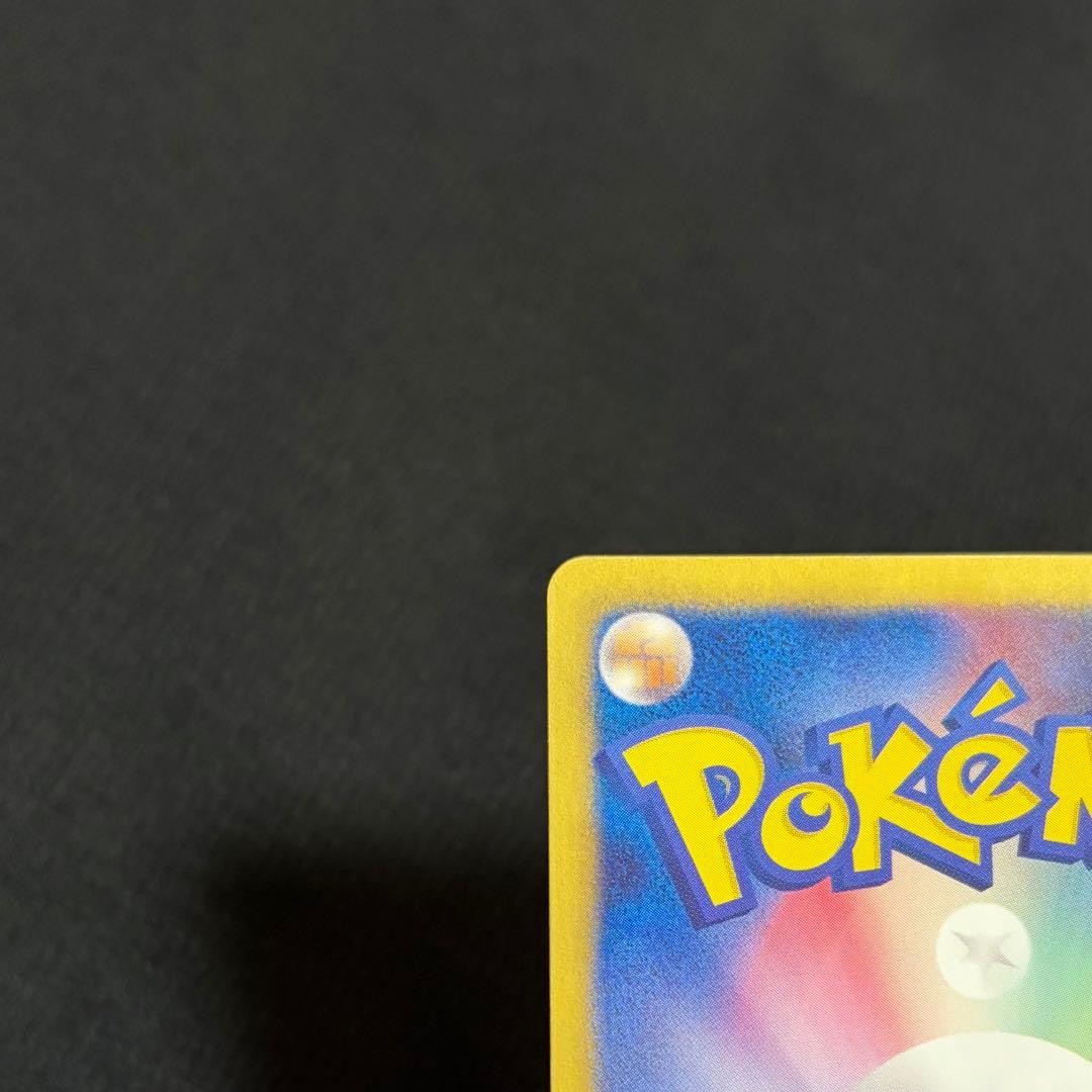 6/0476 良品 ブラックキュレムEX SR BW6 062/059