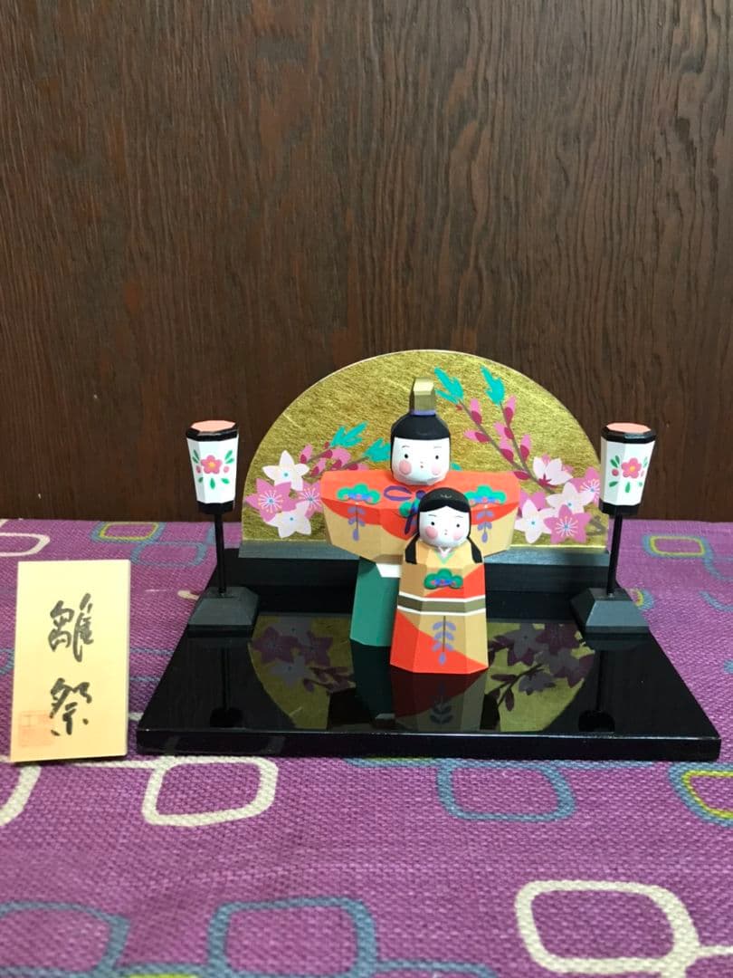 南雲『移いの風』12ヶ月セット