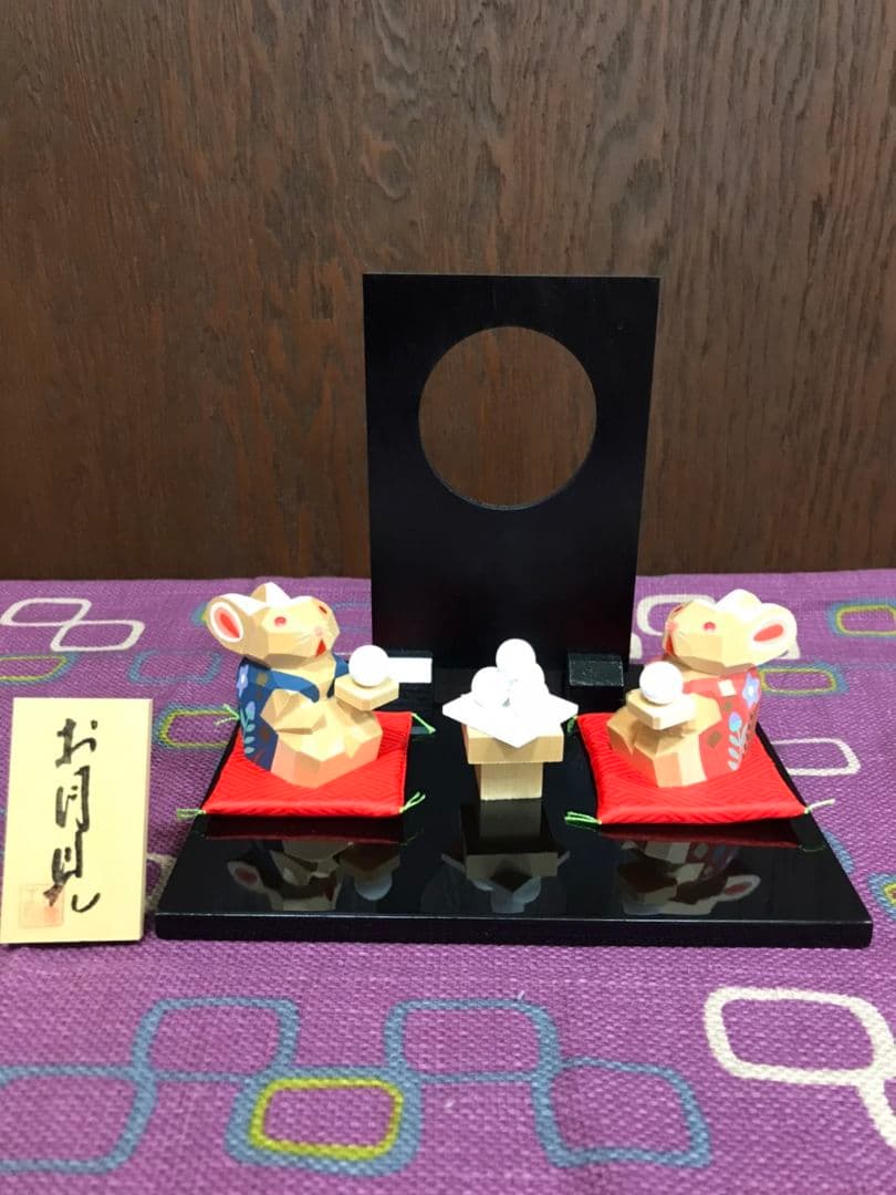 南雲『移いの風』12ヶ月セット