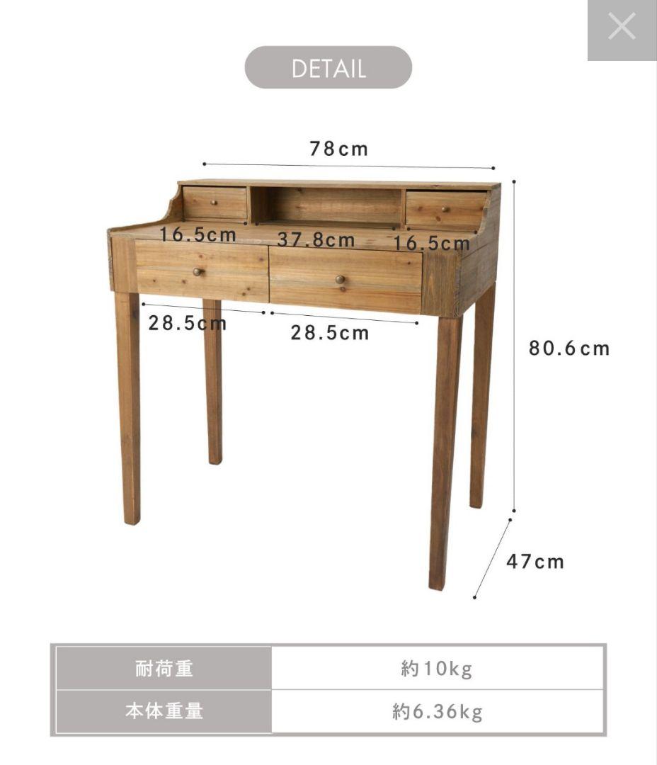 WEB限定 引き出しライティングデスク natural antique サリュ