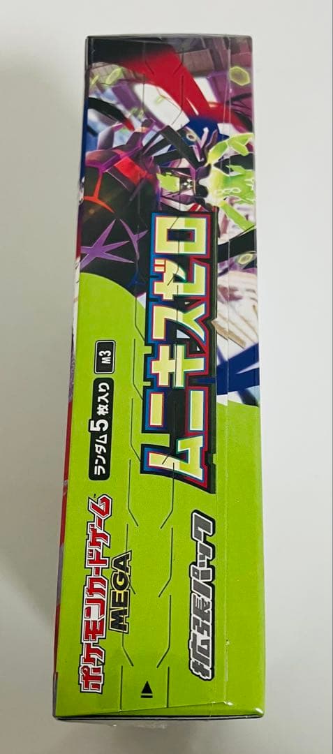 ポケモンカードゲーム ムニキスゼロ1BOX新品未開封シュリンク付き