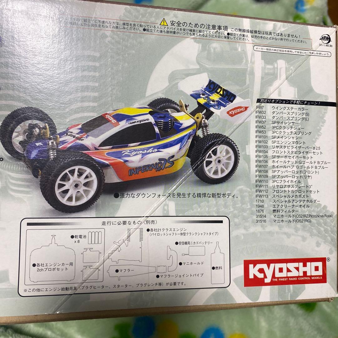 京商 インファーノMP-7.5 YUICHI KANAI R&Bエンジン - メルカリ