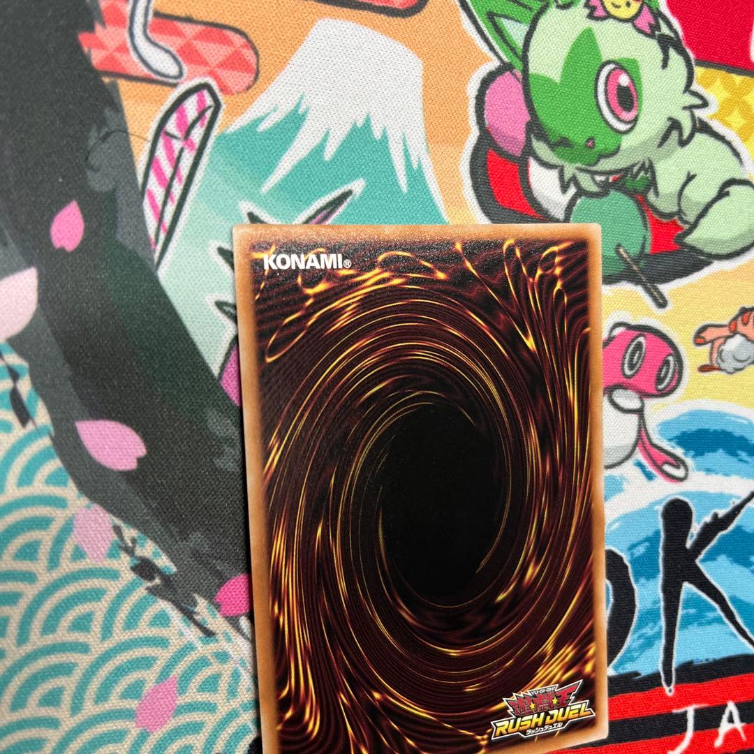 遊戯王ラッシュデュエル　FGD　オーバーラッシュレア