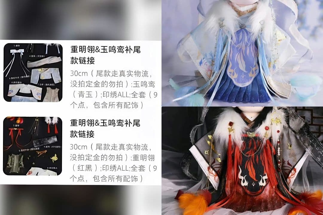 【ひい。さま】ご購入品