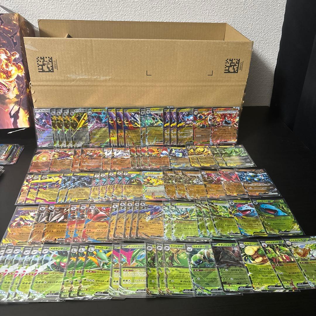 ポケモンカード　大量まとめ売り　rr 164枚