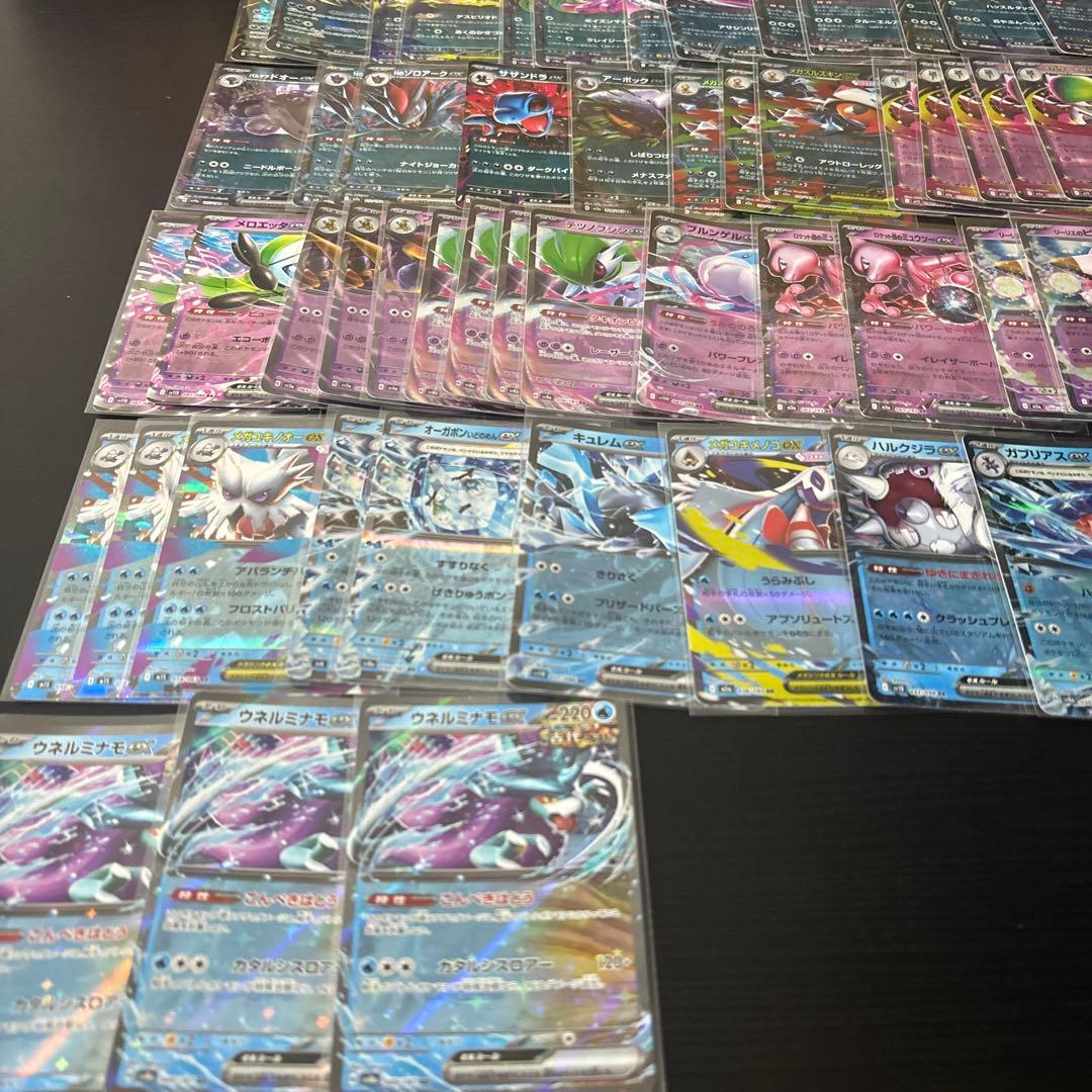 ポケモンカード　大量まとめ売り　rr 164枚