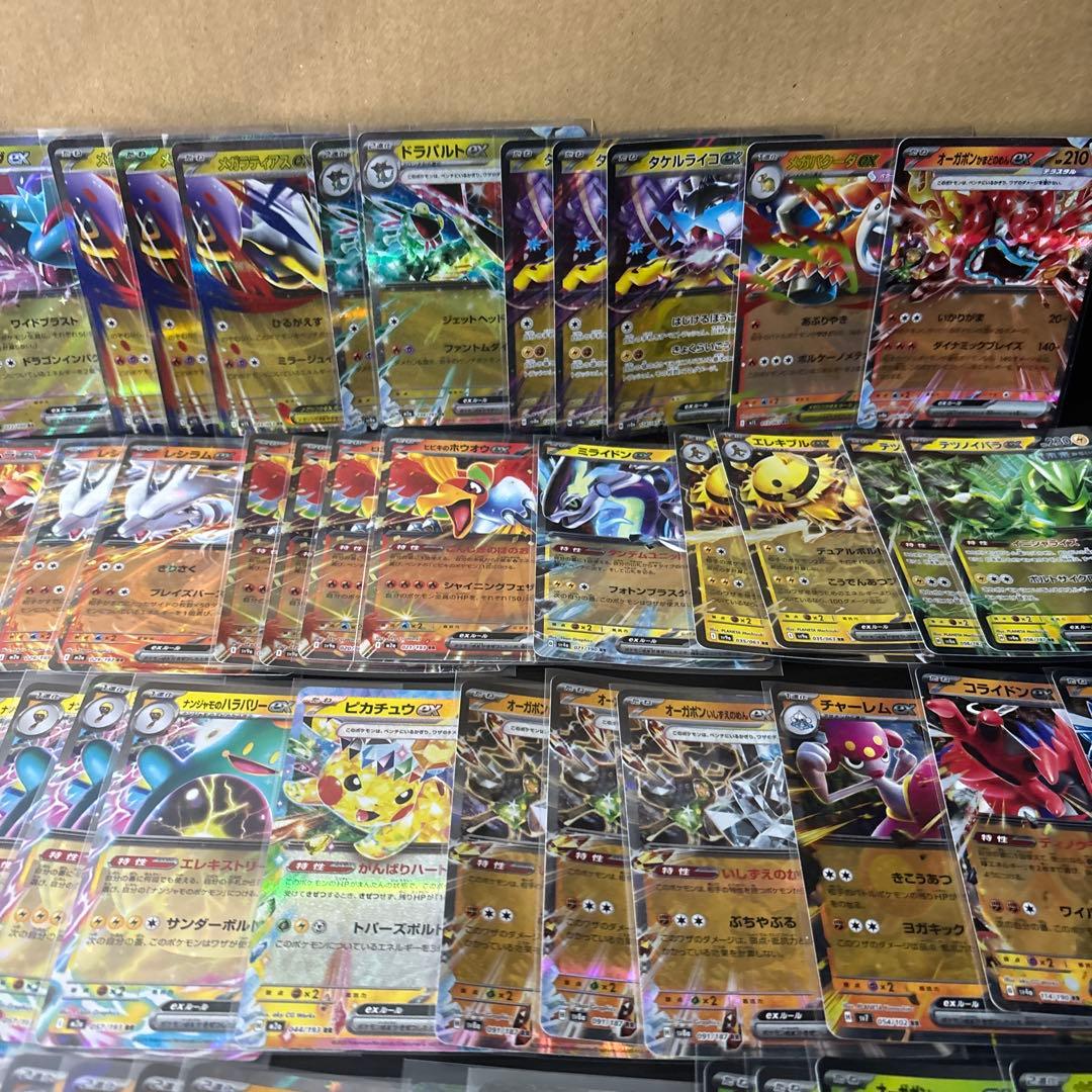 ポケモンカード　大量まとめ売り　rr 164枚