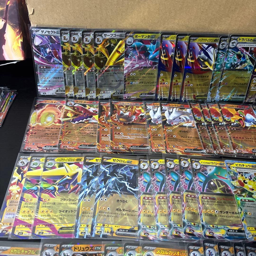 ポケモンカード　大量まとめ売り　rr 164枚