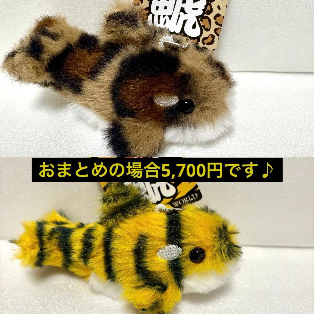 須磨シーワールド タイガーシャチ 鯱マスコット - メルカリ