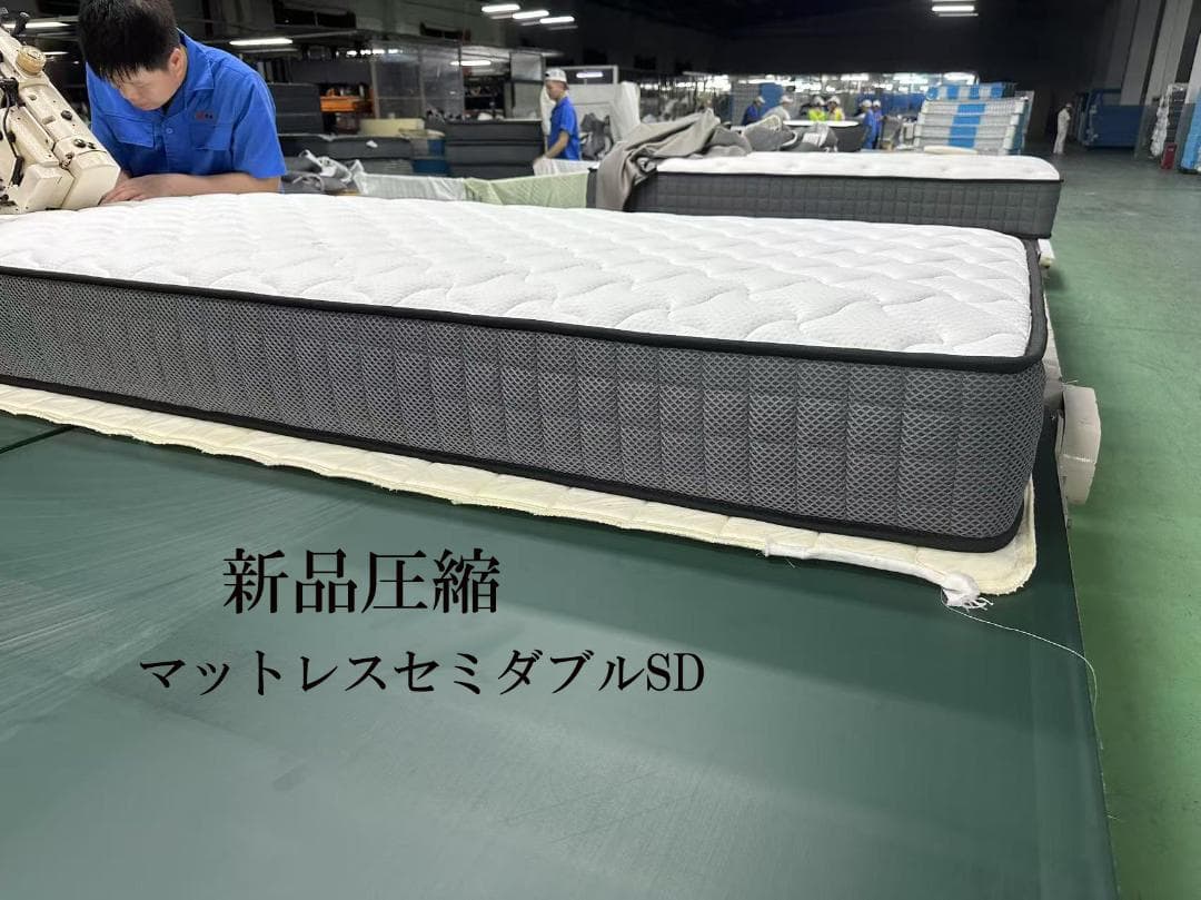 セミダブルマットレス 通気 硬め固め 腰痛 21cm 抗菌 防臭 耐久 竹炭新品