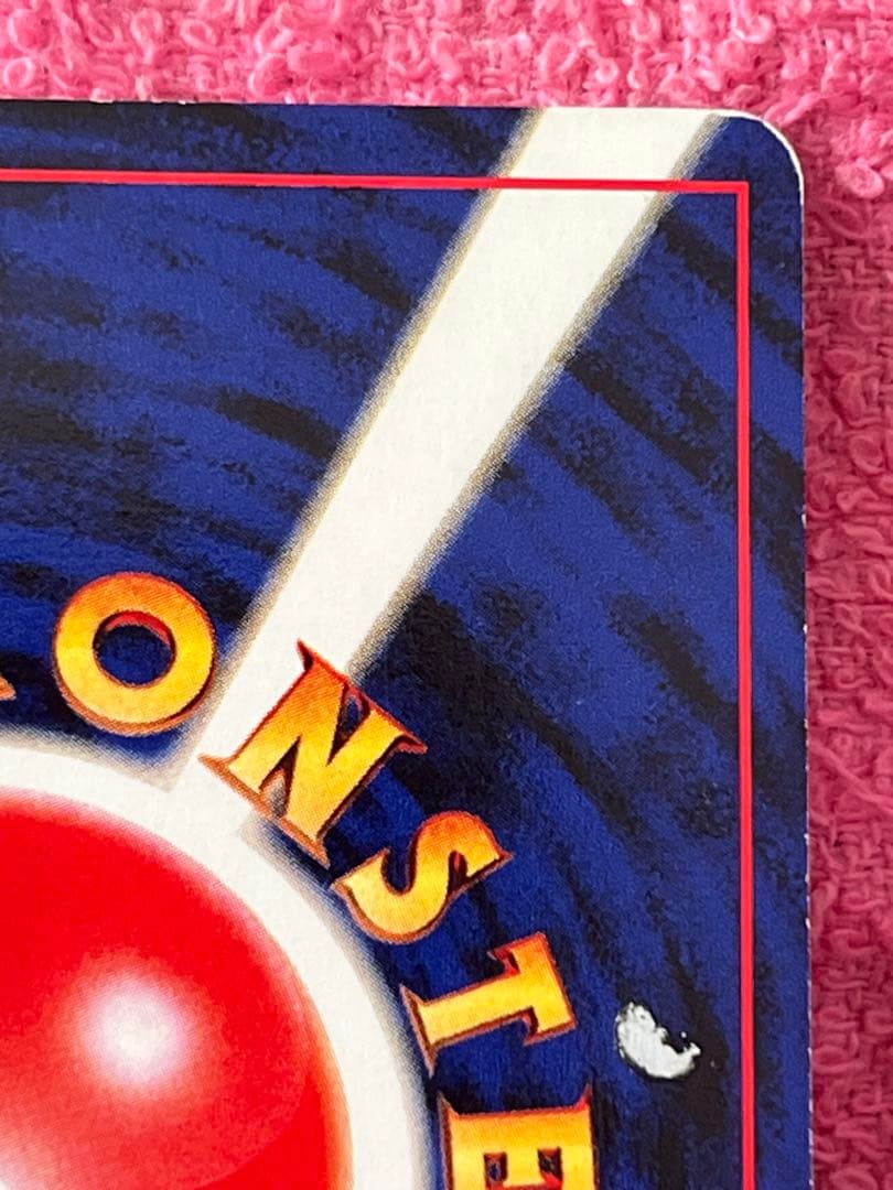 キズあり 最安値】ルギア lv.55旧裏 GB エアロブラスト プロモ - メルカリ