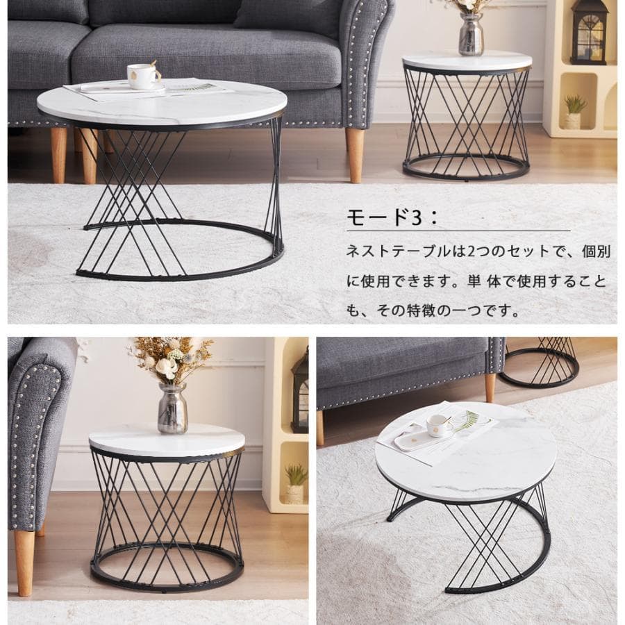 新品ネストテーブル 大理石調 センターテーブル ローテーブル1700-160