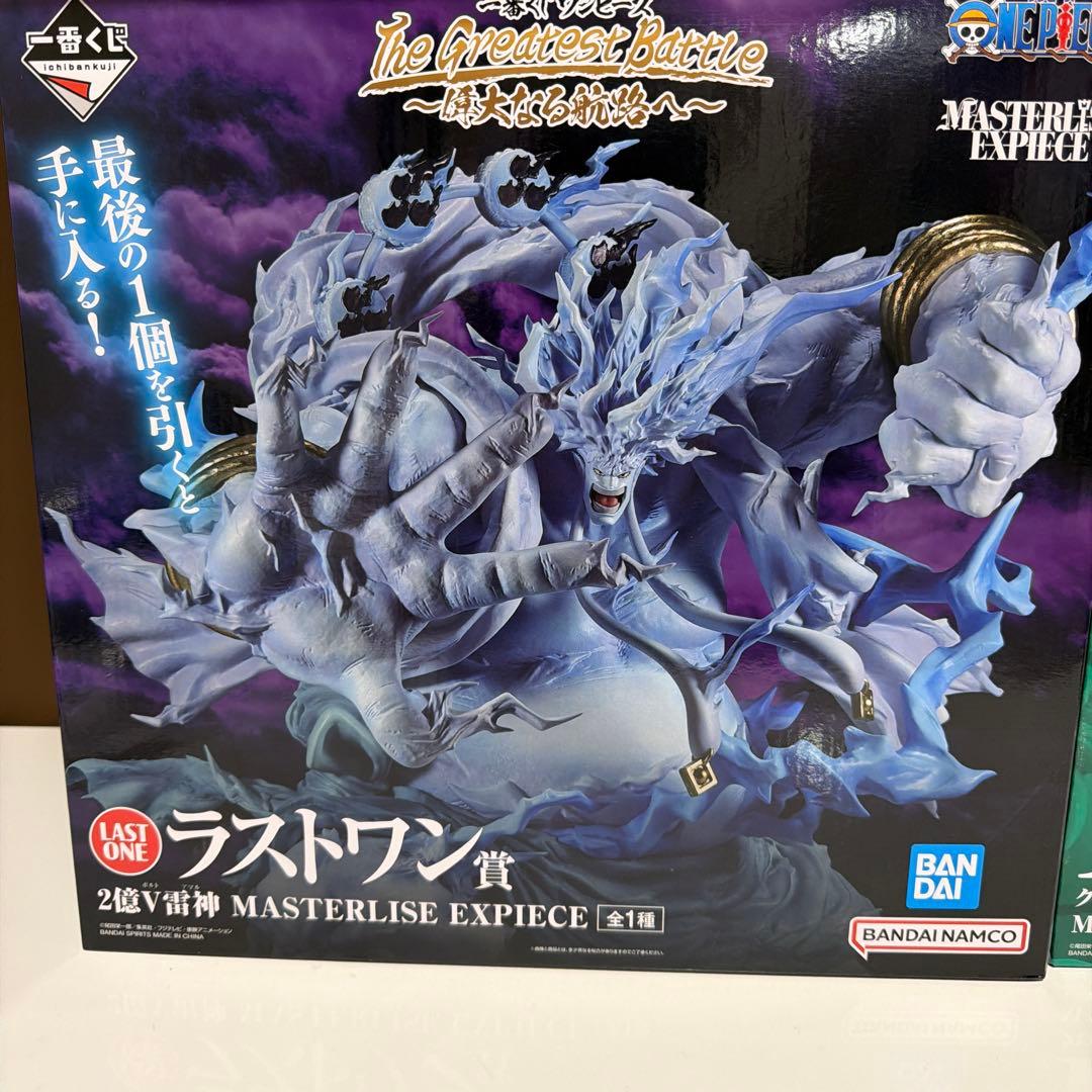 ワンピース フィギュアセット 一番くじ