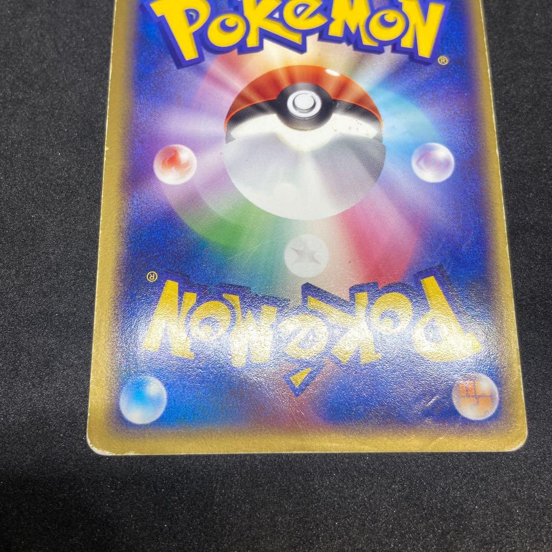 【ポケモンカードex】2枚状態難ゲンガーex＆リザードンex☆伝説の飛翔048/