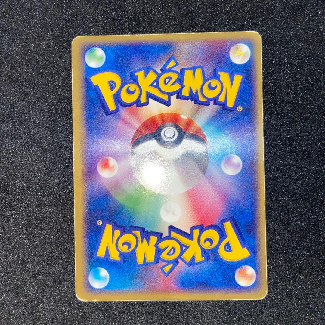 【ポケモンカードex】2枚状態難ゲンガーex＆リザードンex☆伝説の飛翔048/