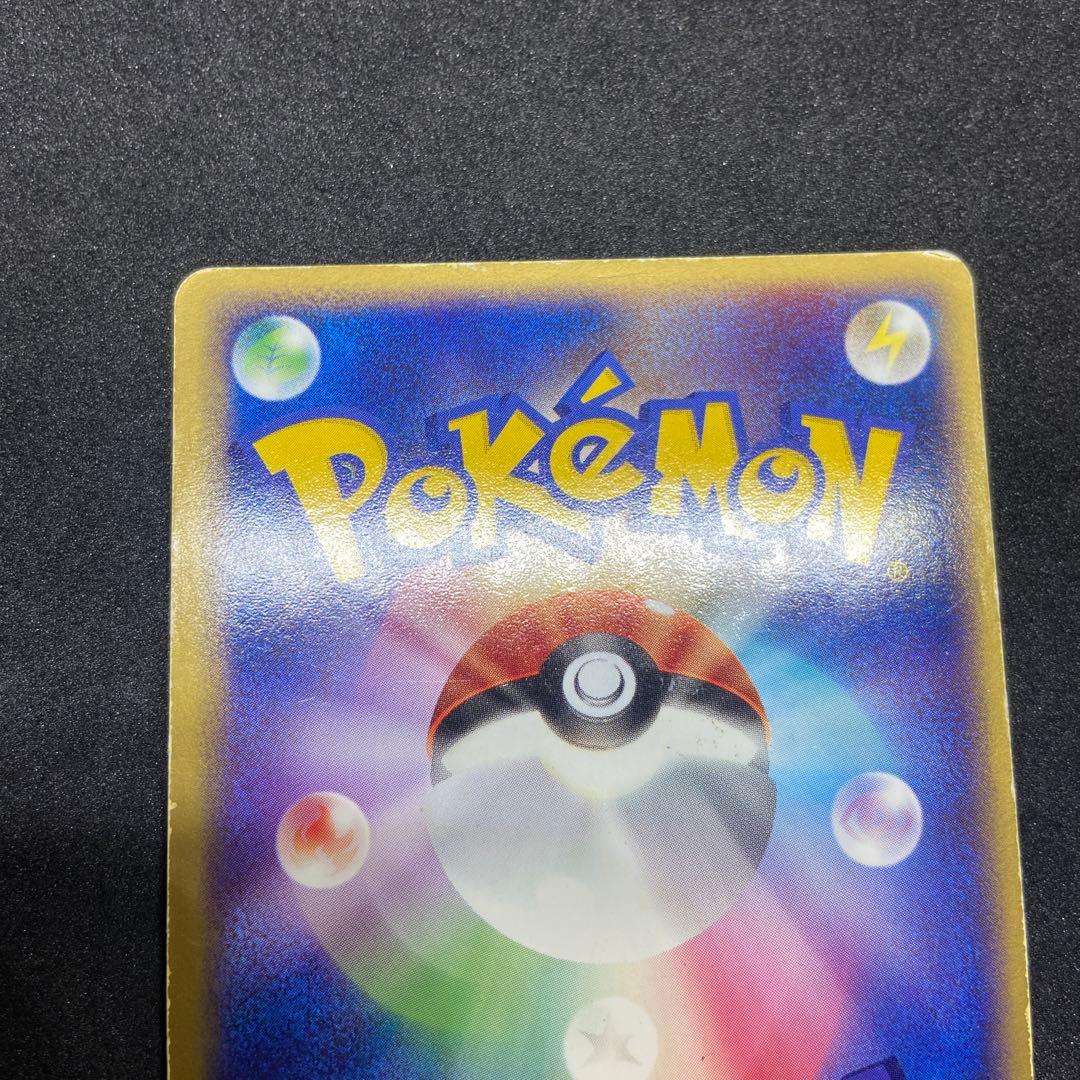 【ポケモンカードex】2枚状態難ゲンガーex＆リザードンex☆伝説の飛翔048/