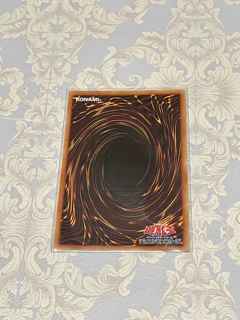 Vジャンプ 付録 遊戯王 非売品 玲瓏竜（ドラゴリシア）クンツァイド