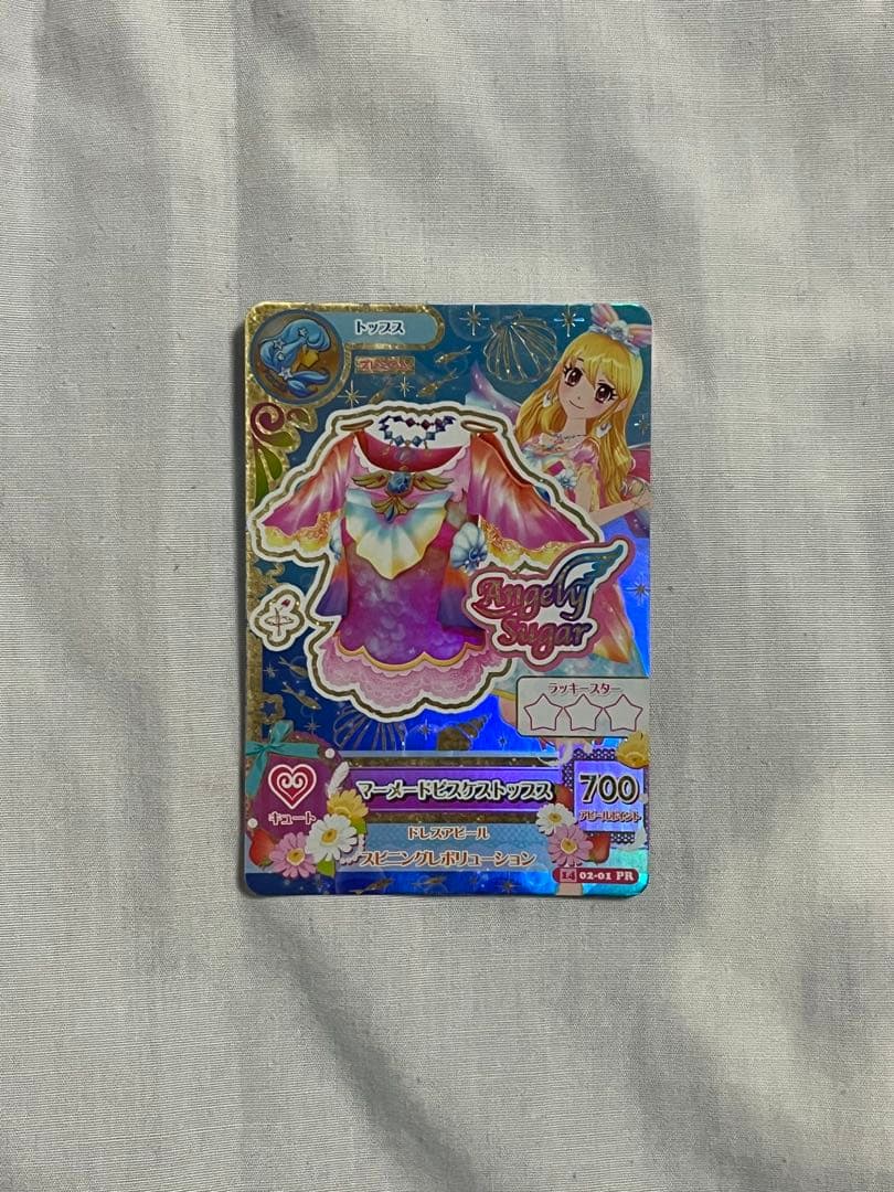 アイカツカード マーメードピスケストップス - メルカリ