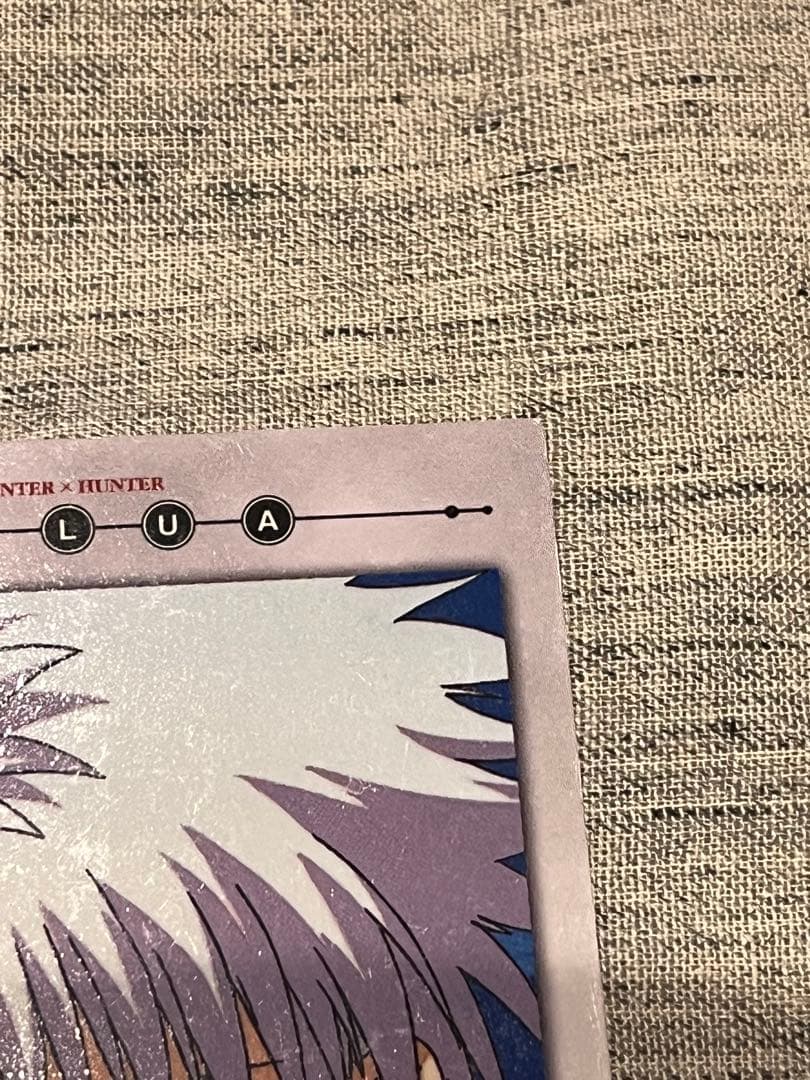 HUNTER×HUNTER(初版) トレカ キルア No46 - メルカリ