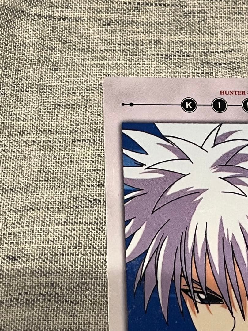 HUNTER×HUNTER(初版) トレカ キルア No46 - メルカリ