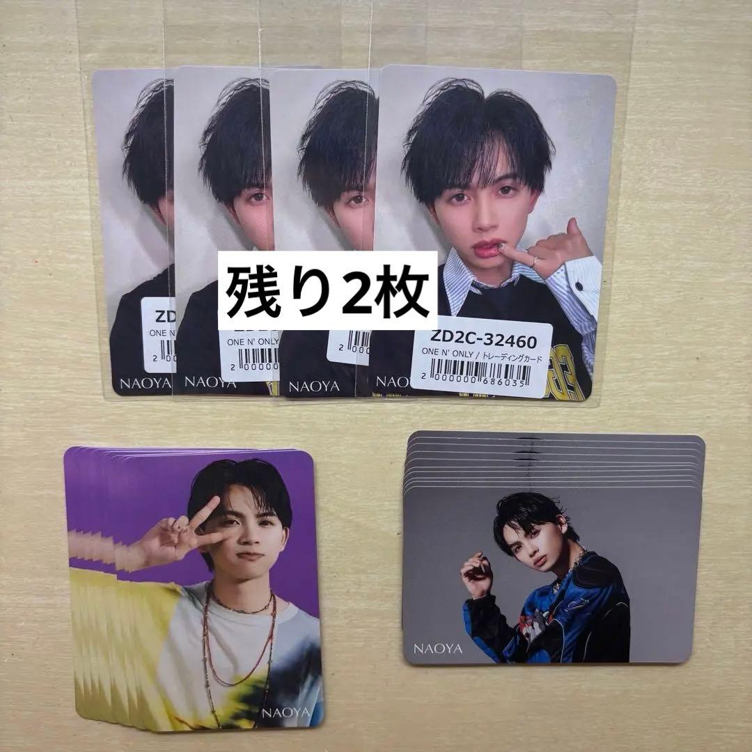ONE N' ONLY ワンエン NAOYA AMAZONIA トレカ - メルカリ
