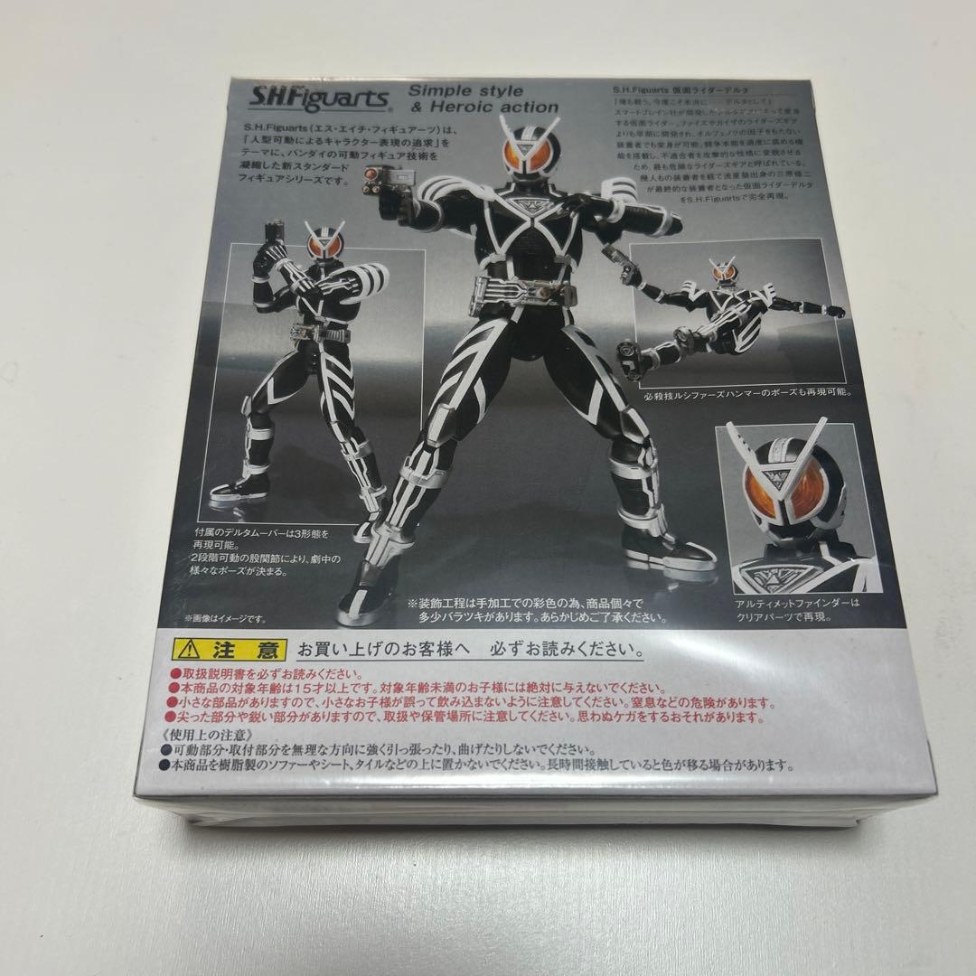 S.H.Figuarts 仮面ライダー デルタ