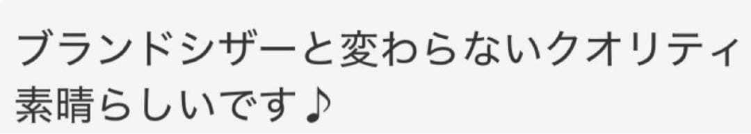 切れ味抜群プロ仕様✨逆刃セニングシザー両面使用可☆理美容師スキバサミすきバサミ