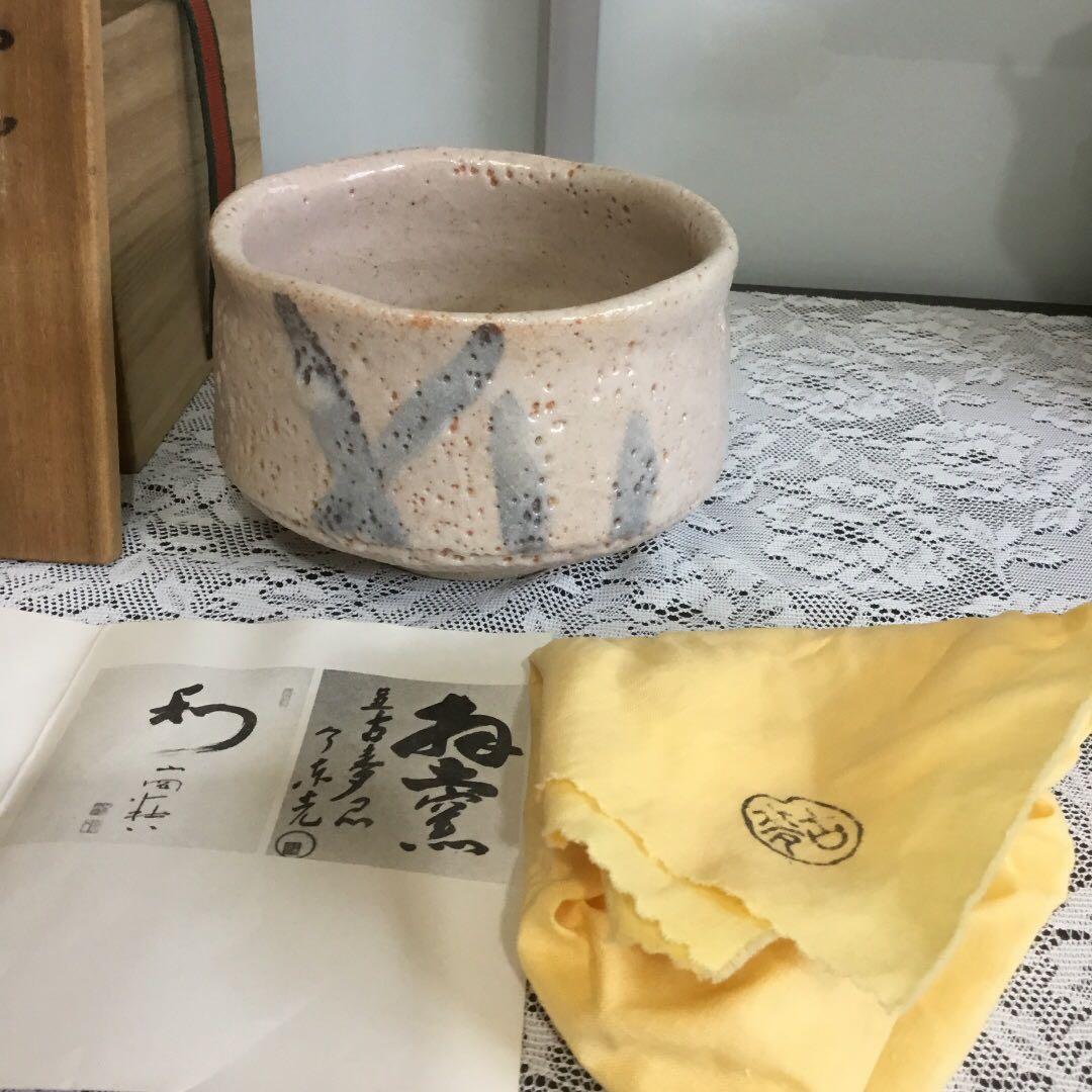 茶道具 志野 茶碗 水野 古麦 - メルカリ